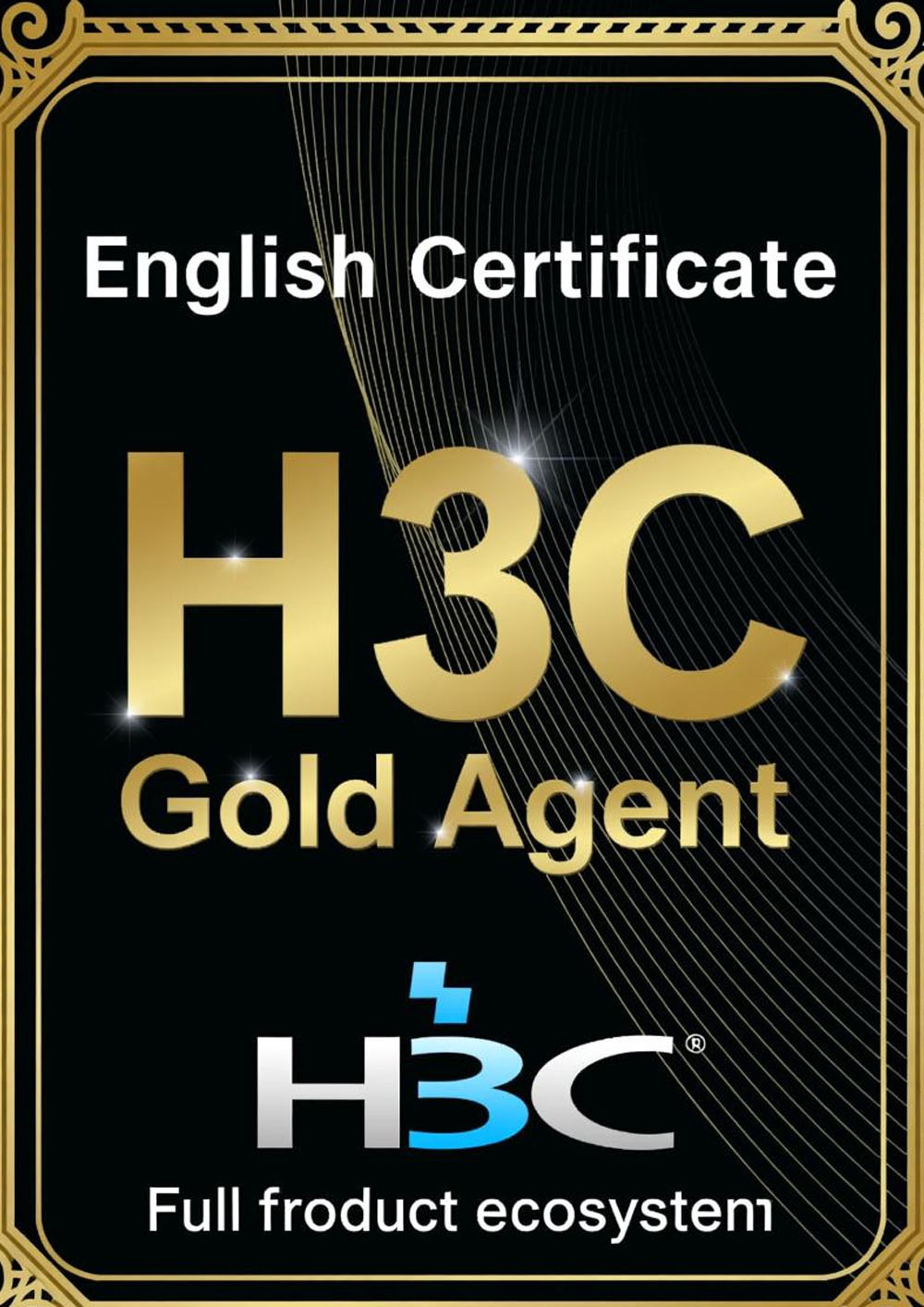 H3C全生态链产品金牌代理商证书